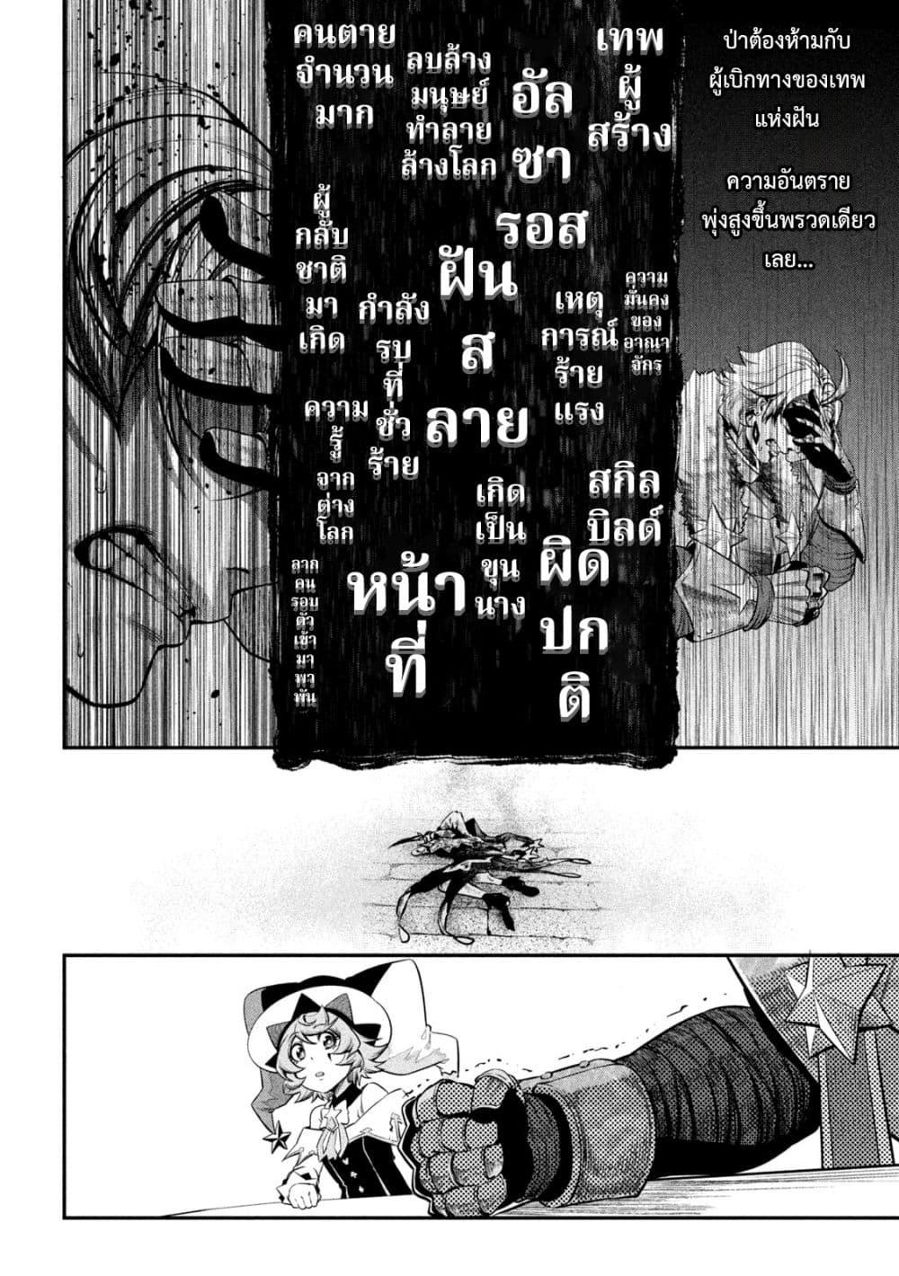 Manga-lc-com อ่านมังงะ อ่านการ์ตูน ออนไลน์ ฟรี Tsuihou Sareta Tenshou Juu Kishi wa game Chishiki de Musou Suru ตอนที่ 1 2 3 4 5 6 7 8 9 10 11 12 13 14 ฟรี ไม่มีโฆษณา Manga-lc - อ่าน มังงะ อ่าน การ์ตูน ออนไลน์ อ่านมังงะ ฟรี