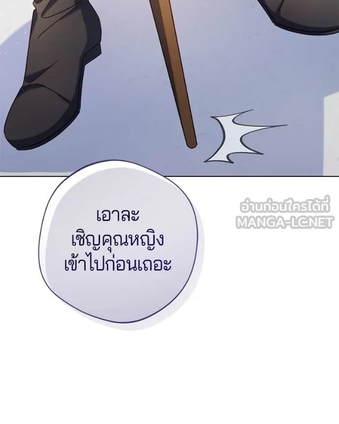 ถ้าเป็นนางร้าย ตอนที่ 14 รูปที่ 78