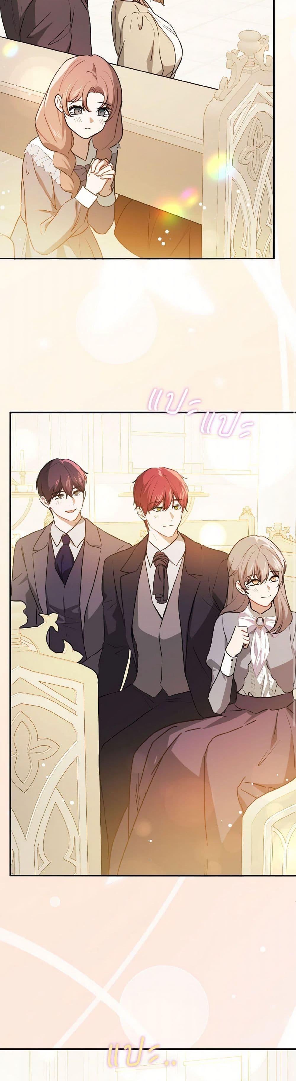 Manga-lc-com อ่านมังงะ อ่านการ์ตูน ออนไลน์ ฟรี I Didn’t Mean to Seduce the Male Lead! ตอนที่ 1 2 3 4 5 6 7 8 9 10 11 12 13 14 ฟรี ไม่มีโฆษณา Manga-lc - อ่าน มังงะ อ่าน การ์ตูน ออนไลน์ อ่านมังงะ ฟรี
