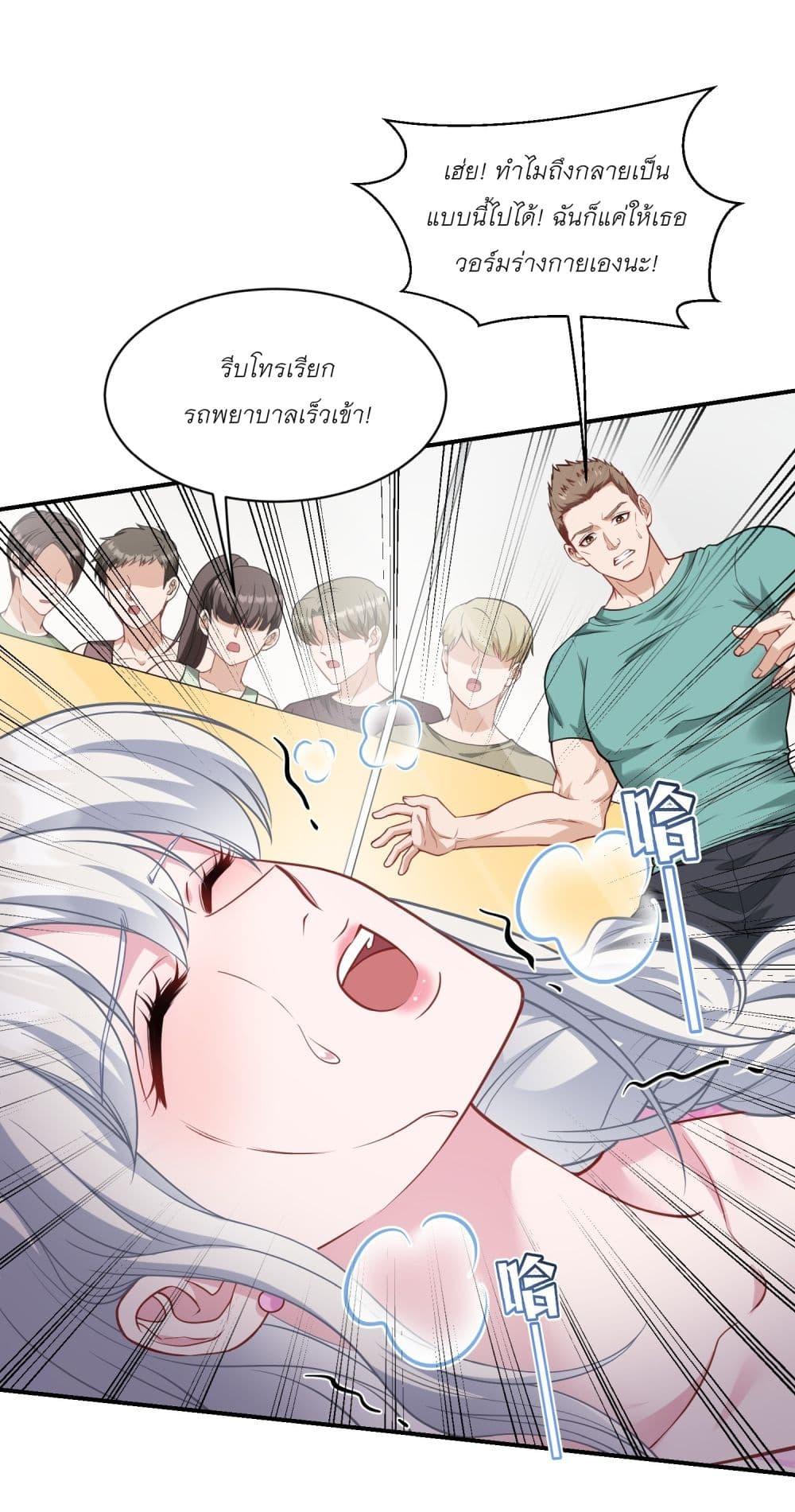 Manga-lc-com อ่านมังงะ อ่านการ์ตูน ออนไลน์ ฟรี Became a Billionaire After Dog Licking Improperly ตอนที่ 1 2 3 4 5 6 7 8 9 10 11 12 13 14 ฟรี ไม่มีโฆษณา Manga-lc - อ่าน มังงะ อ่าน การ์ตูน ออนไลน์ อ่านมังงะ ฟรี