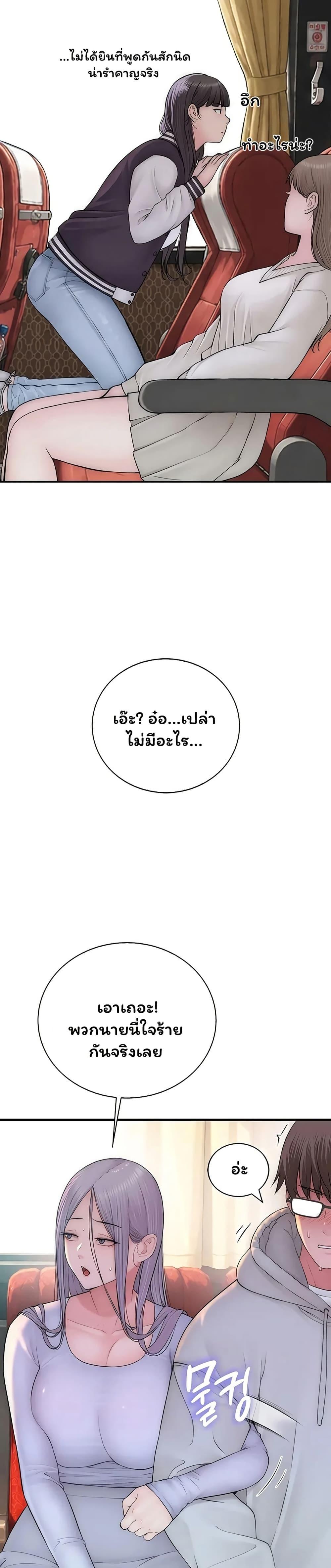 Doujin-Lc- อ่าน โดจิน มังฮวา เกาหลี ญี่ปุ่น จีน แปลไทย Scumbag ตอนที่ 1 2 3 4 5 6 7 8 9 10 11 12 13 14 ฟรี ไม่มีโฆษณา อ่าน โดจิน Manhwa เกาหลี ญี่ปุ่น จีน เรามีครบ คัดมาให้เน้นๆ โดจิน 18+ รับประกันความฟินโดย  Doujin Lc