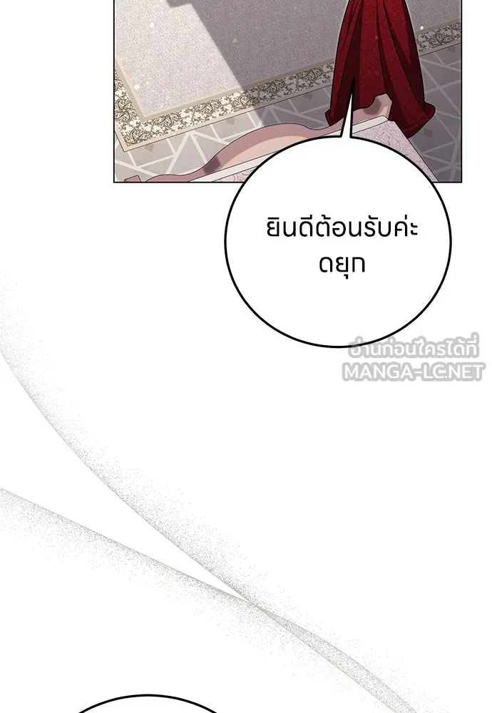 ครอบครัวผิดแผน ตอนที่ 66 รูปที่ 9