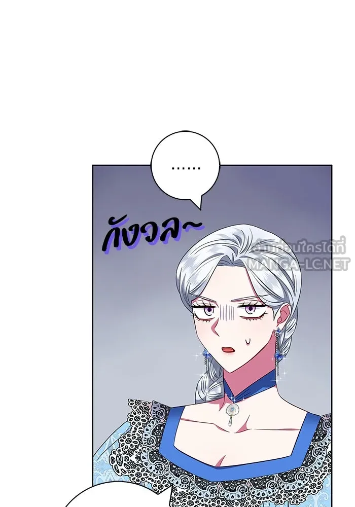ฉันกลายเป็นแม่พระเอกนิยายจอมเสเพล ตอนที่ 26 รูปที่ 93