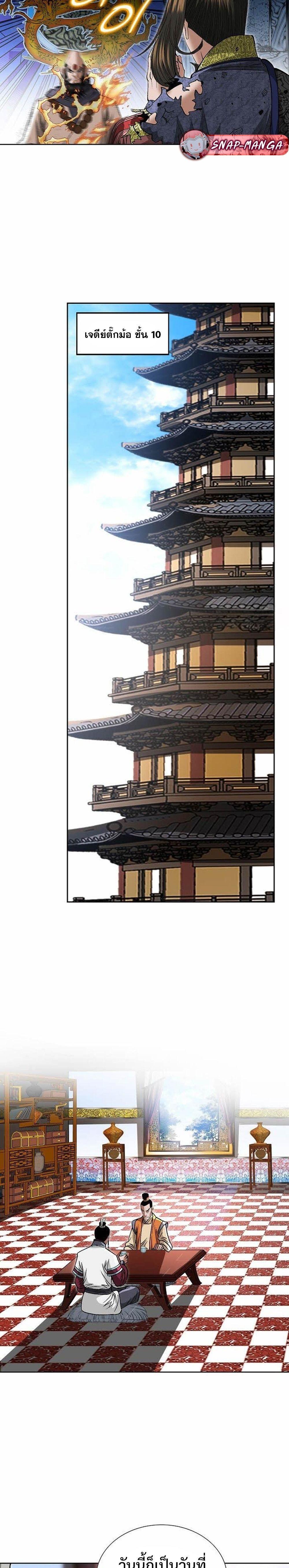 Manga-lc-com อ่านมังงะ อ่านการ์ตูน ออนไลน์ ฟรี Biography of a Novice Warrior ตอนที่ 1 2 3 4 5 6 7 8 9 10 11 12 13 14 ฟรี ไม่มีโฆษณา Manga-lc - อ่าน มังงะ อ่าน การ์ตูน ออนไลน์ อ่านมังงะ ฟรี