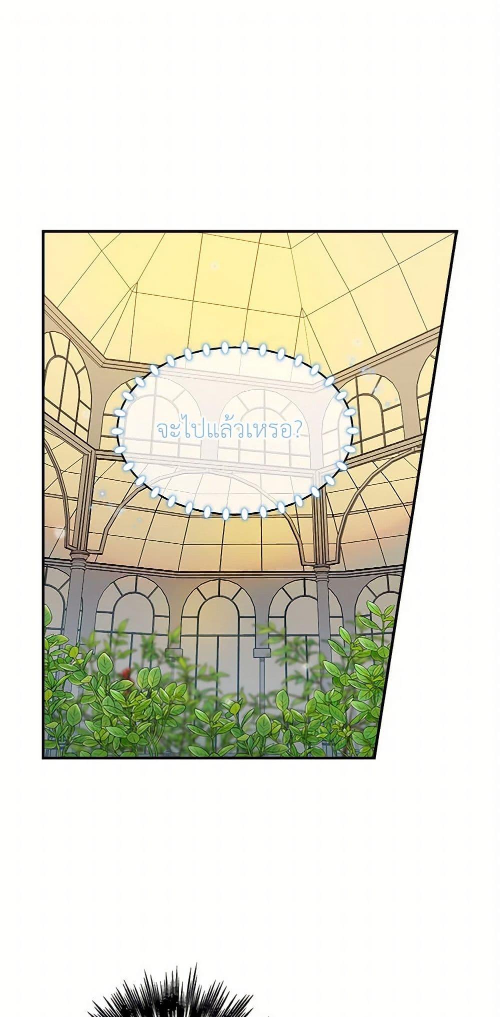 Manga-lc-com อ่านมังงะ อ่านการ์ตูน ออนไลน์ ฟรี Duchess in the Glass House ตอนที่ 1 2 3 4 5 6 7 8 9 10 11 12 13 14 ฟรี ไม่มีโฆษณา Manga-lc - อ่าน มังงะ อ่าน การ์ตูน ออนไลน์ อ่านมังงะ ฟรี