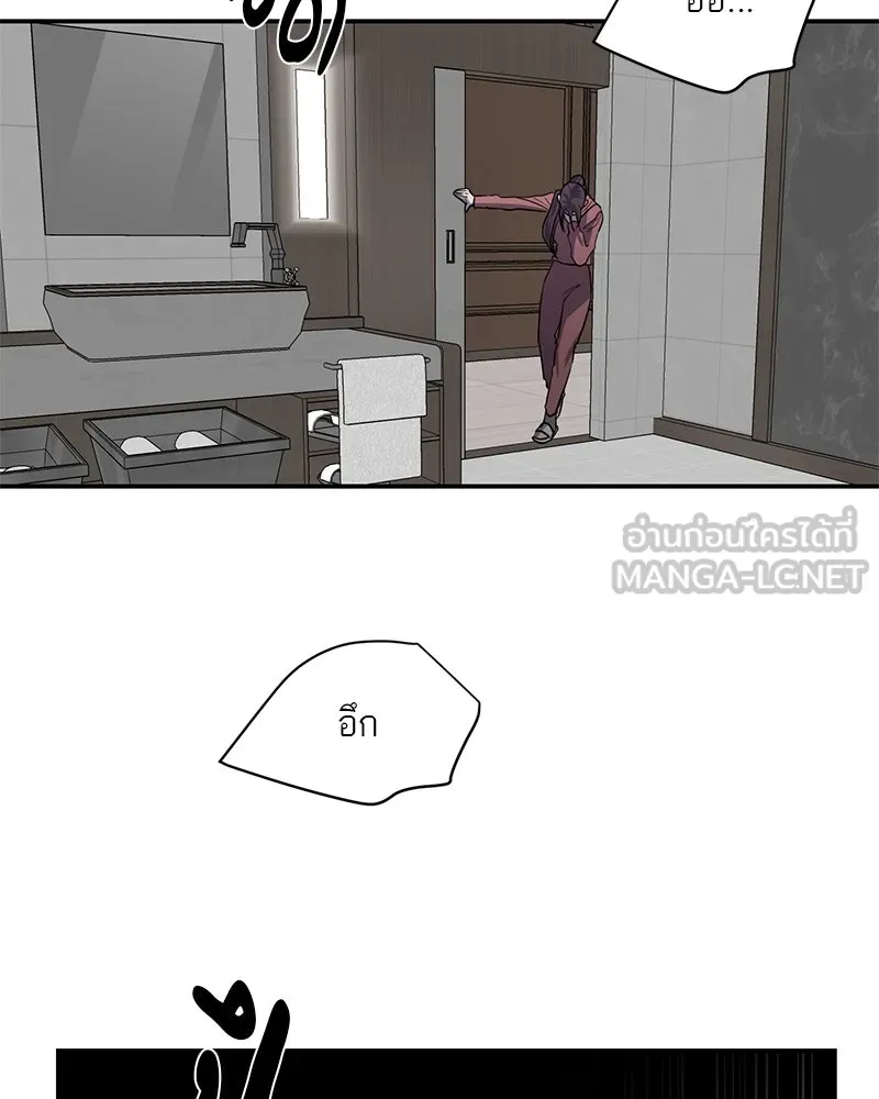 ตำนานเทพธิดาตกสวรรค์ ตอนที่ 20 รูปที่ 126