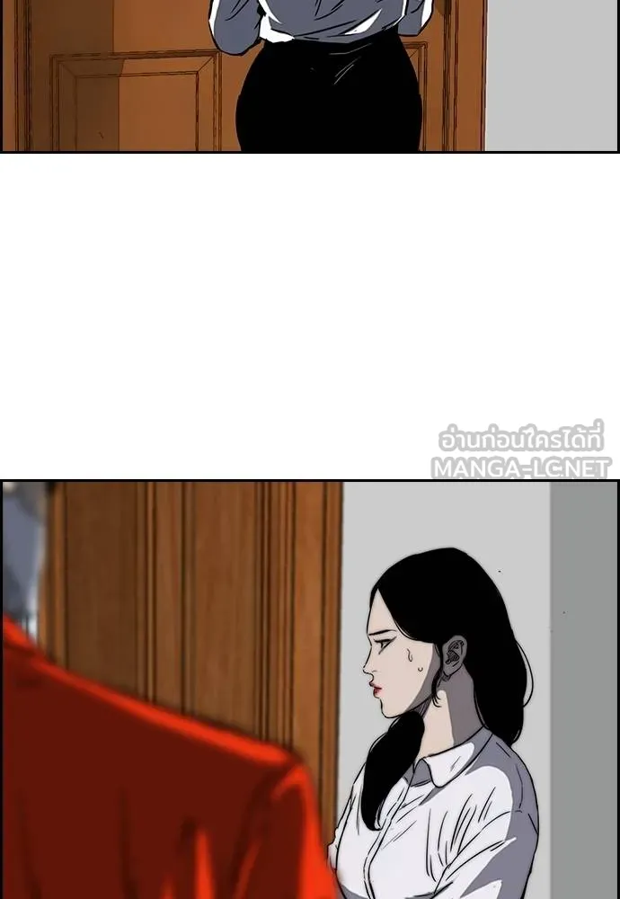 ปั่นสู้ฝัน ตอนที่ 166 รูปที่ 3