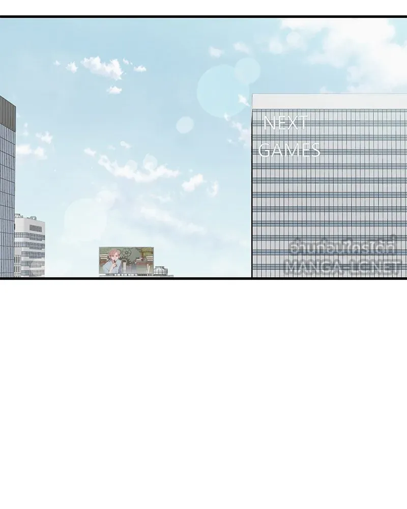 สามีที่ไม่ได้ขอ ตอนที่ 39 รูปที่ 75