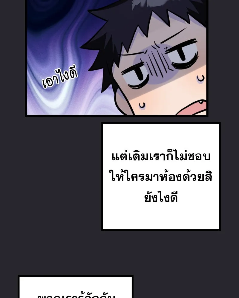 Promise of Death ตอนที่ ep1  ลางร้าย รูปที่ 112