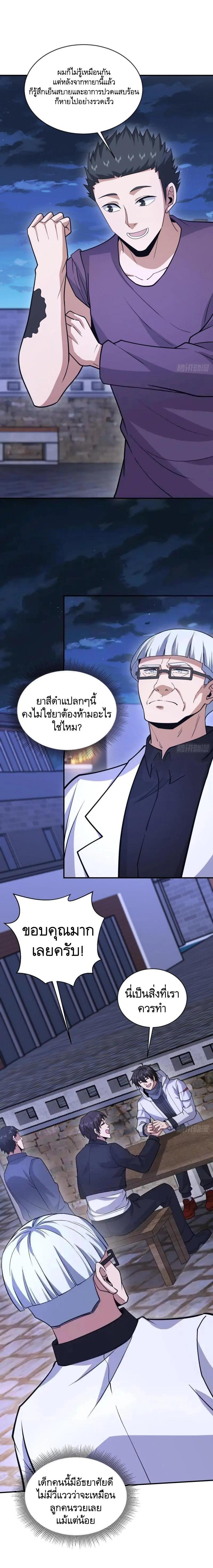 Manga-lc-com อ่านมังงะ อ่านการ์ตูน ออนไลน์ ฟรี The First Order ตอนที่ 1 2 3 4 5 6 7 8 9 10 11 12 13 14 ฟรี ไม่มีโฆษณา Manga-lc - อ่าน มังงะ อ่าน การ์ตูน ออนไลน์ อ่านมังงะ ฟรี