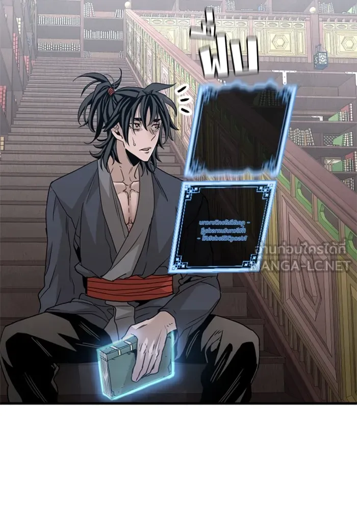 เส้นทางสู่เทพมาร ตอนที่ 6 รูปที่ 141