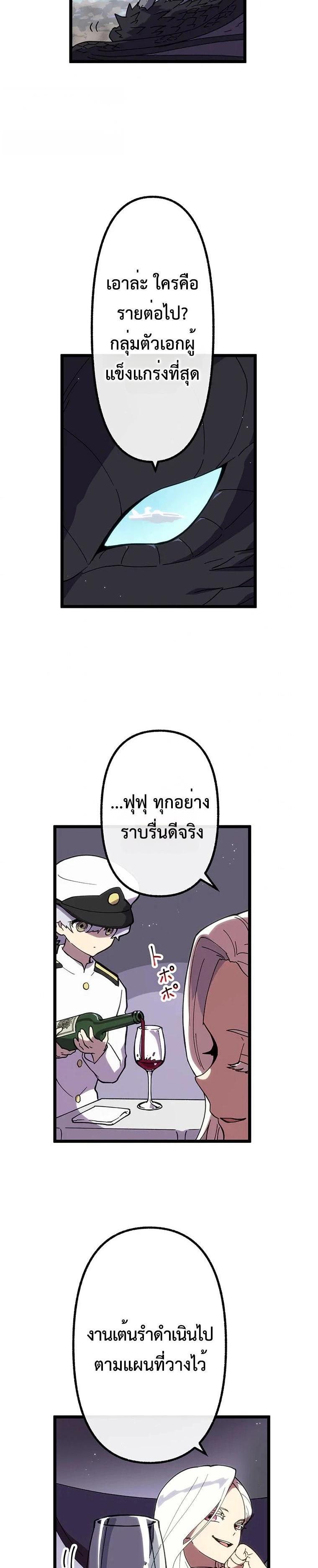 Manga-lc-com อ่านมังงะ อ่านการ์ตูน ออนไลน์ ฟรี Akari the Last Boss Girl ตอนที่ 1 2 3 4 5 6 7 8 9 10 11 12 13 14 ฟรี ไม่มีโฆษณา Manga-lc - อ่าน มังงะ อ่าน การ์ตูน ออนไลน์ อ่านมังงะ ฟรี