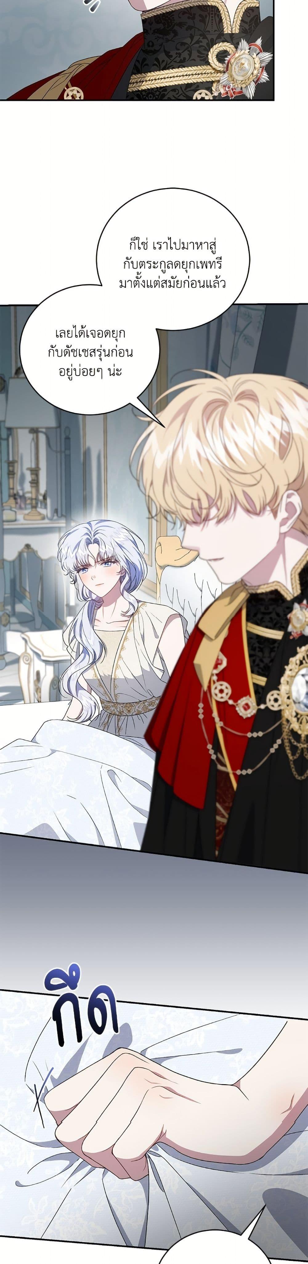 Manga-lc-com อ่านมังงะ อ่านการ์ตูน ออนไลน์ ฟรี I Became the Stepmother of an Irrevocable Dark Family ตอนที่ 1 2 3 4 5 6 7 8 9 10 11 12 13 14 ฟรี ไม่มีโฆษณา Manga-lc - อ่าน มังงะ อ่าน การ์ตูน ออนไลน์ อ่านมังงะ ฟรี