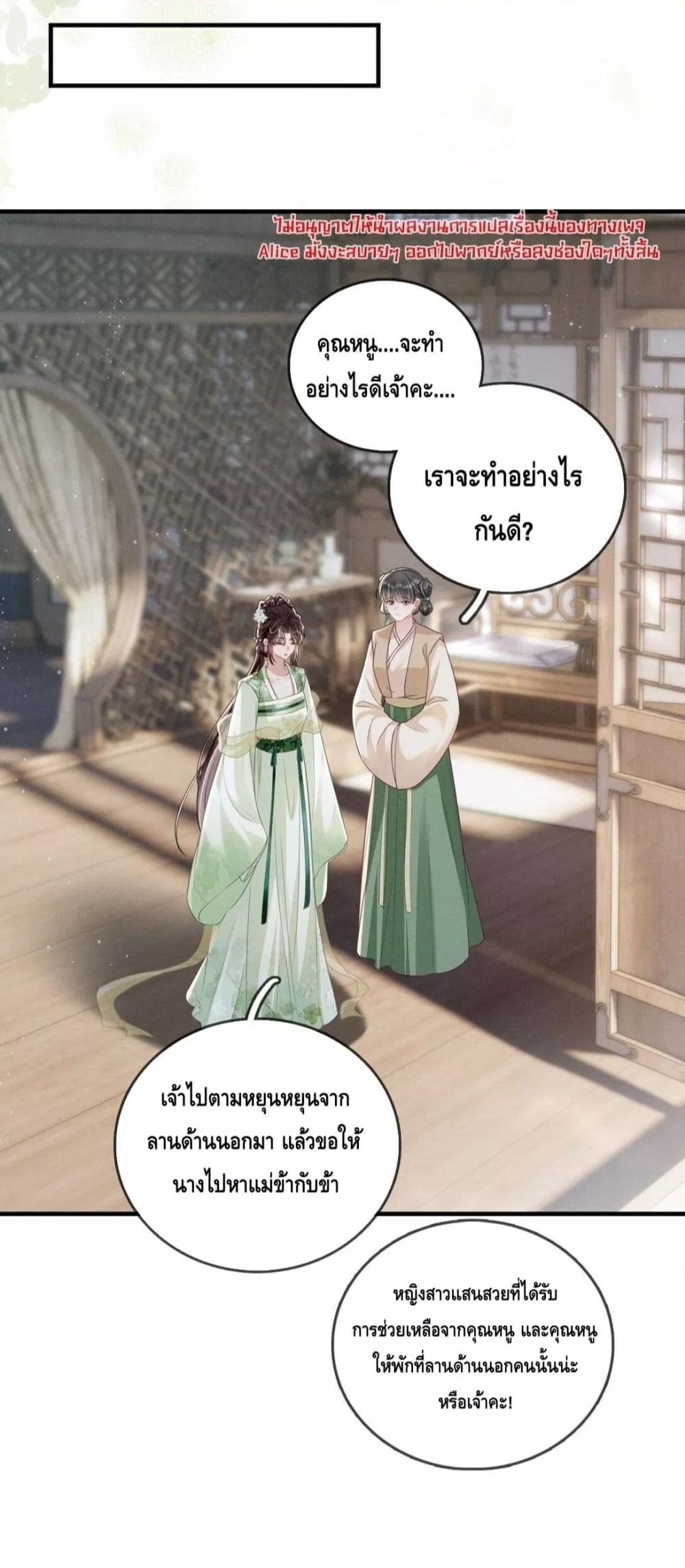 Manga-lc-com อ่านมังงะ อ่านการ์ตูน ออนไลน์ ฟรี สยบรักวุ่นวายคุ ตอนที่ 1 2 3 4 5 6 7 8 9 10 11 12 13 14 ฟรี ไม่มีโฆษณา Manga-lc - อ่าน มังงะ อ่าน การ์ตูน ออนไลน์ อ่านมังงะ ฟรี