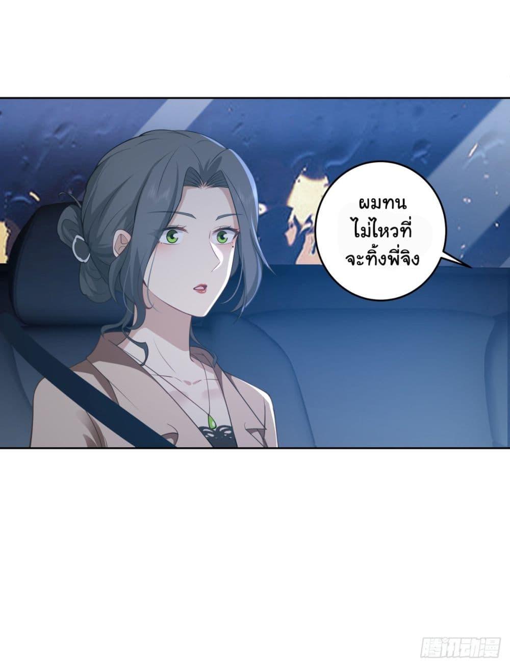 Manga-lc-com อ่านมังงะ อ่านการ์ตูน ออนไลน์ ฟรี I Really Don’t Want to be Reborn ตอนที่ 1 2 3 4 5 6 7 8 9 10 11 12 13 14 ฟรี ไม่มีโฆษณา Manga-lc - อ่าน มังงะ อ่าน การ์ตูน ออนไลน์ อ่านมังงะ ฟรี