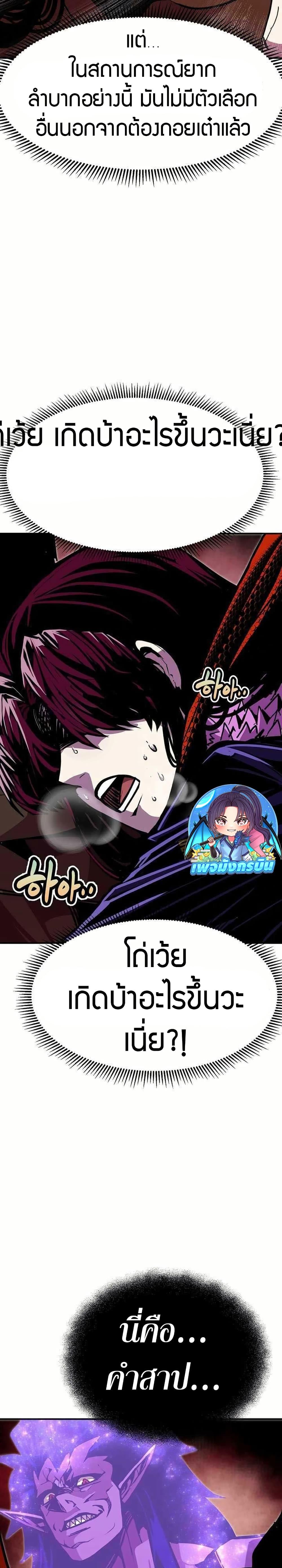 Manga-lc-com อ่านมังงะ อ่านการ์ตูน ออนไลน์ ฟรี Worthless Regression ตอนที่ 1 2 3 4 5 6 7 8 9 10 11 12 13 14 ฟรี ไม่มีโฆษณา Manga-lc - อ่าน มังงะ อ่าน การ์ตูน ออนไลน์ อ่านมังงะ ฟรี