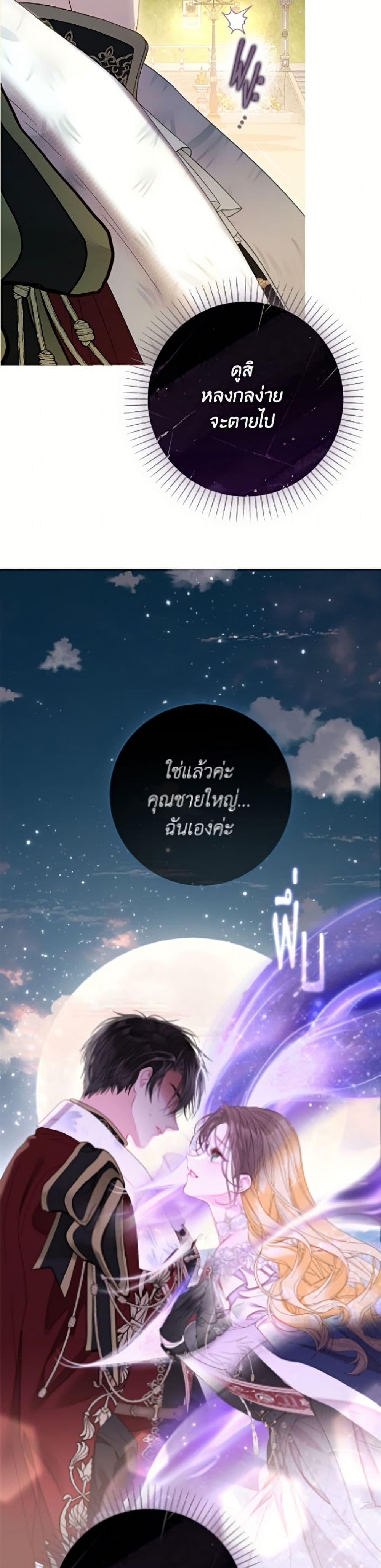 Manga-lc-com อ่านมังงะ อ่านการ์ตูน ออนไลน์ ฟรี The World Without My Sister Who Everyone Loved ตอนที่ 1 2 3 4 5 6 7 8 9 10 11 12 13 14 ฟรี ไม่มีโฆษณา Manga-lc - อ่าน มังงะ อ่าน การ์ตูน ออนไลน์ อ่านมังงะ ฟรี