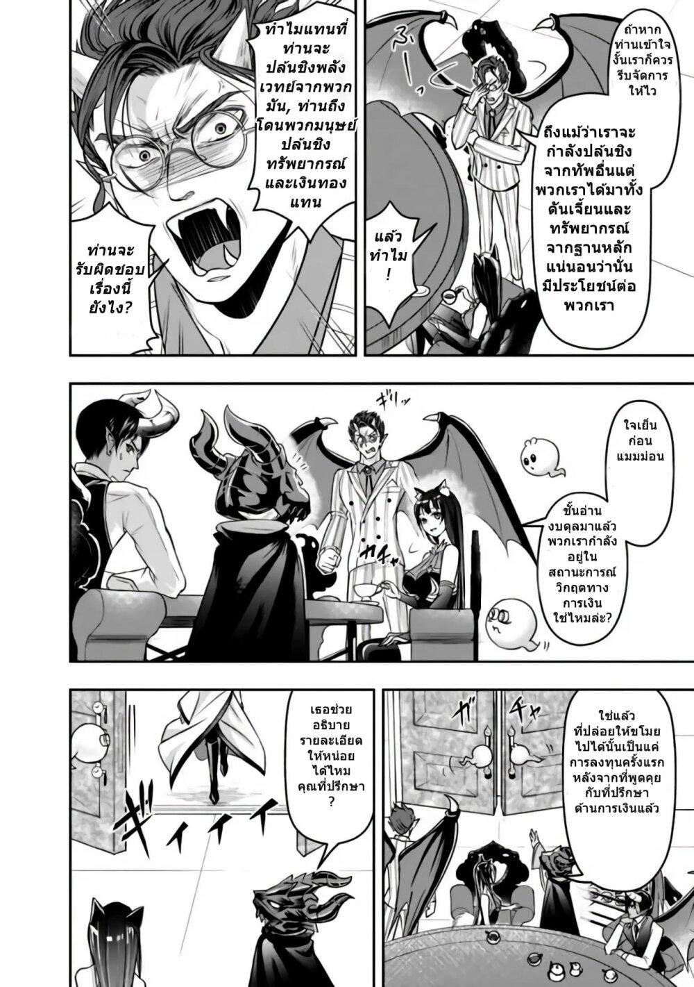 Manga-lc-com อ่านมังงะ อ่านการ์ตูน ออนไลน์ ฟรี Shitsugyou Kenja no Nariagari ตอนที่ 1 2 3 4 5 6 7 8 9 10 11 12 13 14 ฟรี ไม่มีโฆษณา Manga-lc - อ่าน มังงะ อ่าน การ์ตูน ออนไลน์ อ่านมังงะ ฟรี