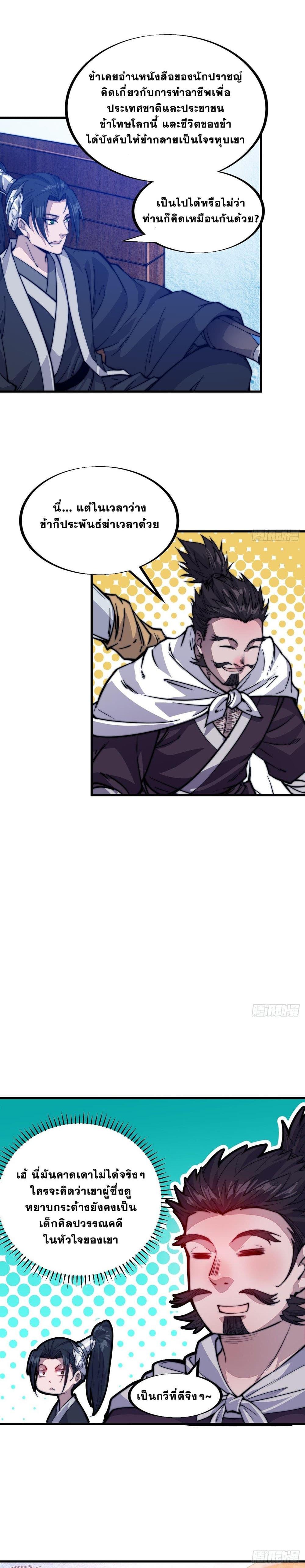 Manga-lc-com อ่านมังงะ อ่านการ์ตูน ออนไลน์ ฟรี It Starts With A Mountain ตอนที่ 1 2 3 4 5 6 7 8 9 10 11 12 13 14 ฟรี ไม่มีโฆษณา Manga-lc - อ่าน มังงะ อ่าน การ์ตูน ออนไลน์ อ่านมังงะ ฟรี