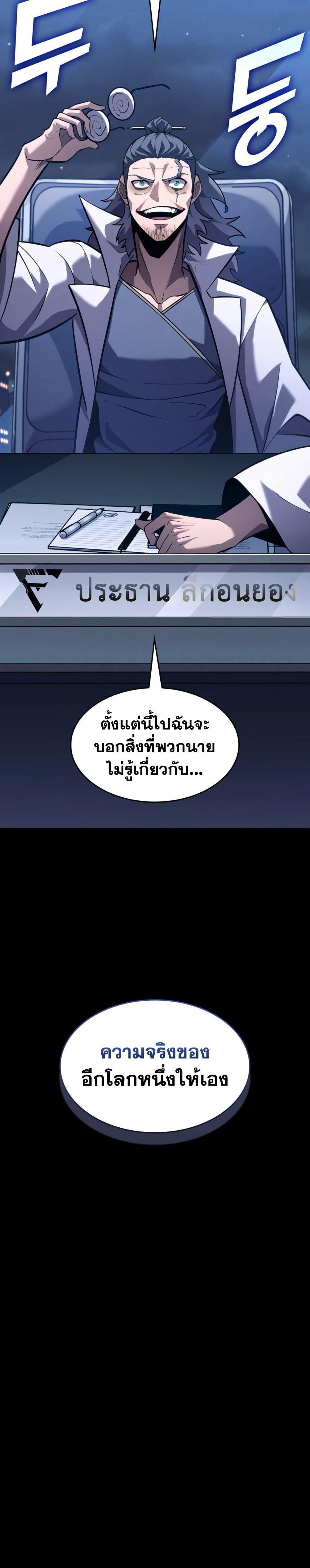 Manga-lc-com อ่านมังงะ อ่านการ์ตูน ออนไลน์ ฟรี Return of the SSS-Class Ranker ตอนที่ 1 2 3 4 5 6 7 8 9 10 11 12 13 14 ฟรี ไม่มีโฆษณา Manga-lc - อ่าน มังงะ อ่าน การ์ตูน ออนไลน์ อ่านมังงะ ฟรี