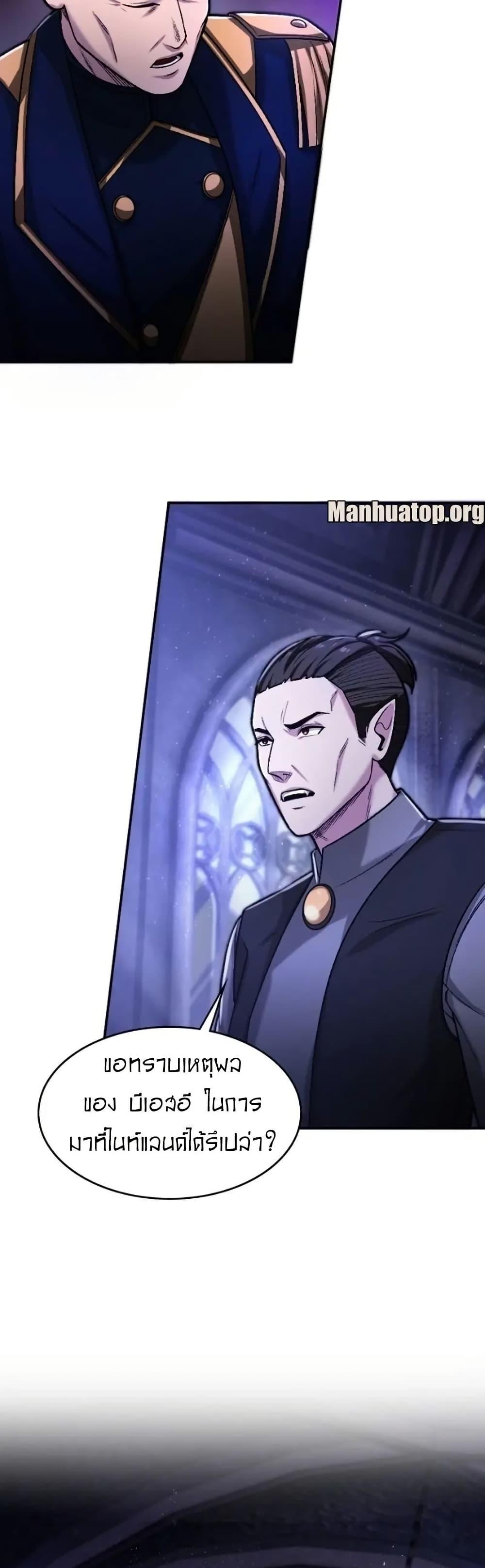 Manga-lc-com อ่านมังงะ อ่านการ์ตูน ออนไลน์ ฟรี Paranoid Mage ตอนที่ 1 2 3 4 5 6 7 8 9 10 11 12 13 14 ฟรี ไม่มีโฆษณา Manga-lc - อ่าน มังงะ อ่าน การ์ตูน ออนไลน์ อ่านมังงะ ฟรี