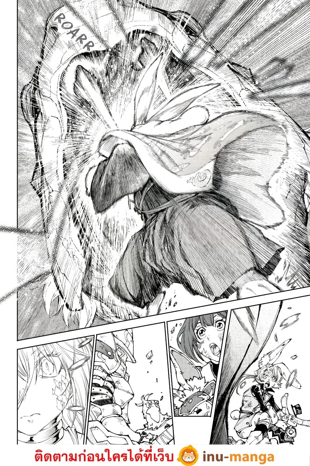 Manga-lc-com อ่านมังงะ อ่านการ์ตูน ออนไลน์ ฟรี Shangri-La Frontier ตอนที่ 1 2 3 4 5 6 7 8 9 10 11 12 13 14 ฟรี ไม่มีโฆษณา Manga-lc - อ่าน มังงะ อ่าน การ์ตูน ออนไลน์ อ่านมังงะ ฟรี