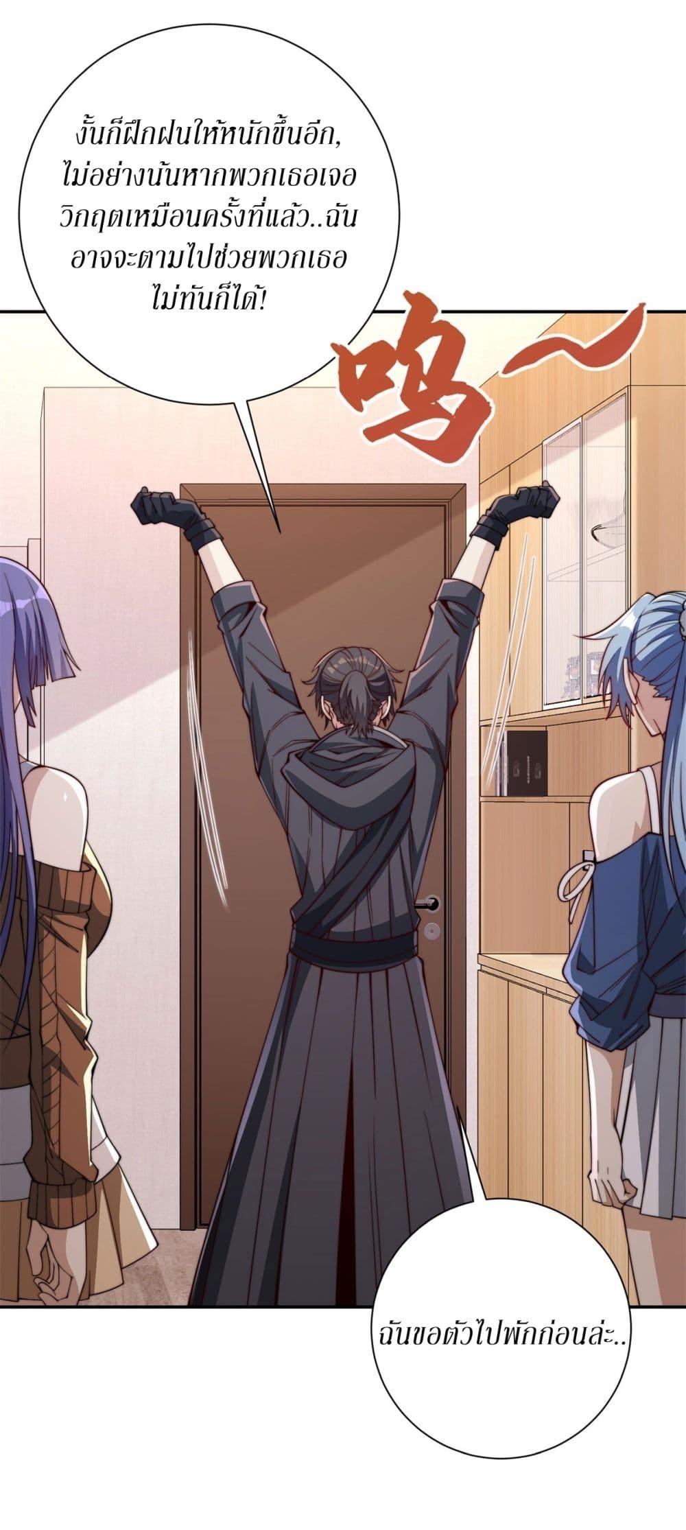 Manga-lc-com อ่านมังงะ อ่านการ์ตูน ออนไลน์ ฟรี After Being Reincarnated, I Will Reach the Top With My Divergent Cheats ตอนที่ 1 2 3 4 5 6 7 8 9 10 11 12 13 14 ฟรี ไม่มีโฆษณา Manga-lc - อ่าน มังงะ อ่าน การ์ตูน ออนไลน์ อ่านมังงะ ฟรี