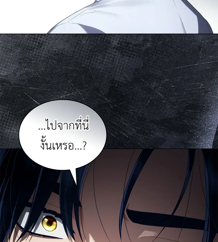 เล่ห์รักชนชั้นสูง ตอนที่ 90 รูปที่ 11