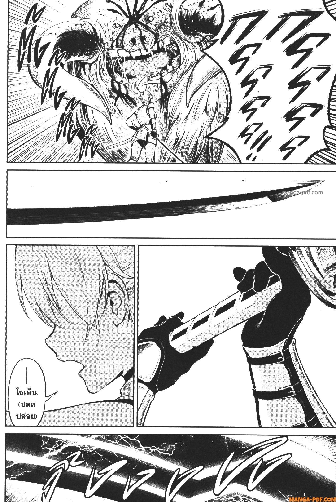 Manga-lc-com อ่านมังงะ อ่านการ์ตูน ออนไลน์ ฟรี Kaminaki Sekai no Kamisama Katsudou โลกนี้ โลกหน้า ข้าก็เป็นพระเจ้า ตอนที่ 1 2 3 4 5 6 7 8 9 10 11 12 13 14 ฟรี ไม่มีโฆษณา Manga-lc - อ่าน มังงะ อ่าน การ์ตูน ออนไลน์ อ่านมังงะ ฟรี