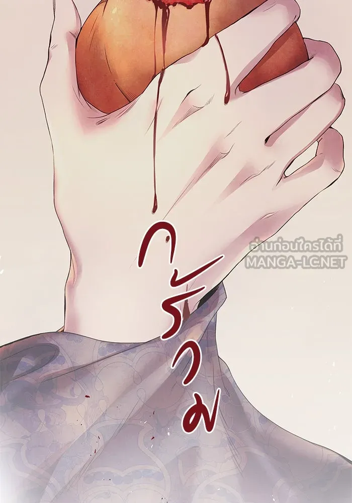 อาซา ตอนที่ 50 ความฝัน รูปที่ 45