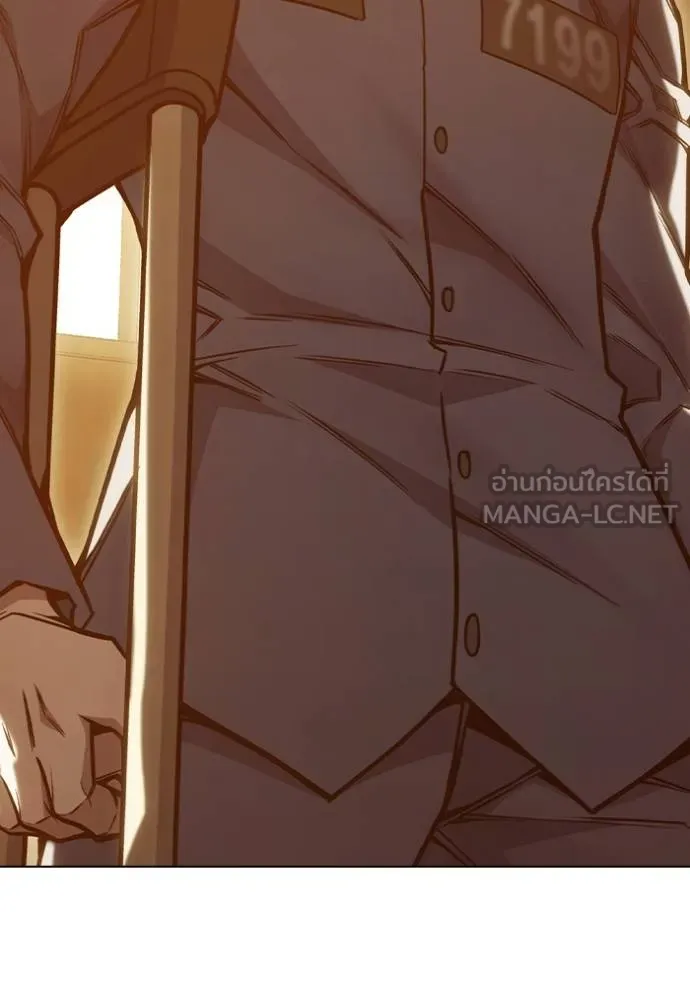 เยาวชนคนคุก ตอนที่ 46 รูปที่ 121