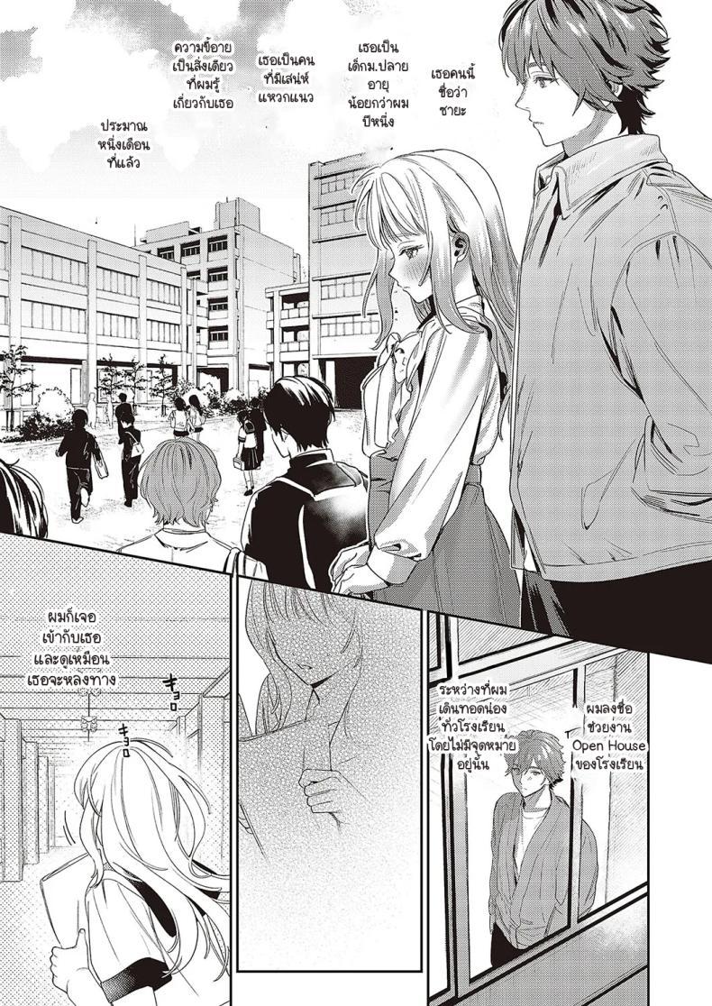 Doujin-Lc- อ่าน โดจิน มังฮวา เกาหลี ญี่ปุ่น จีน แปลไทย ช่วยสอนสิ่งใหม่ให้ด้วยนะคะ [Mentai] ตอนที่ 1 2 3 4 5 6 7 8 9 10 11 12 13 14 ฟรี ไม่มีโฆษณา อ่าน โดจิน Manhwa เกาหลี ญี่ปุ่น จีน เรามีครบ คัดมาให้เน้นๆ โดจิน 18+ รับประกันความฟินโดย  Doujin Lc
