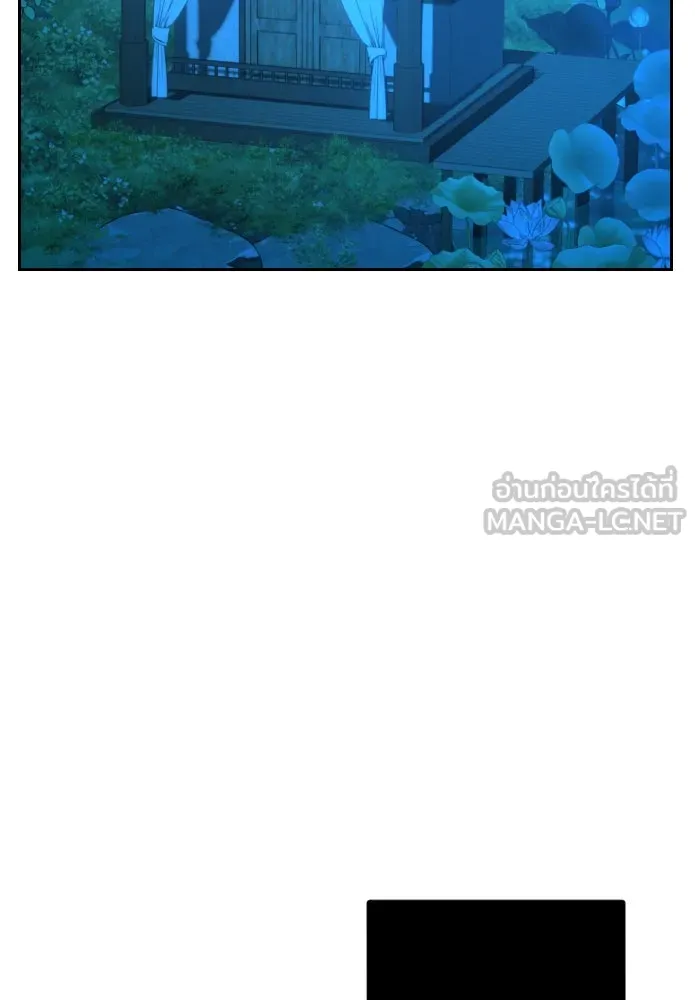 จันทร์เจ้า ตอนที่ ตอนที่ ๒๘  สิ่งที่ท่านไม่ได้สอน รูปที่ 78