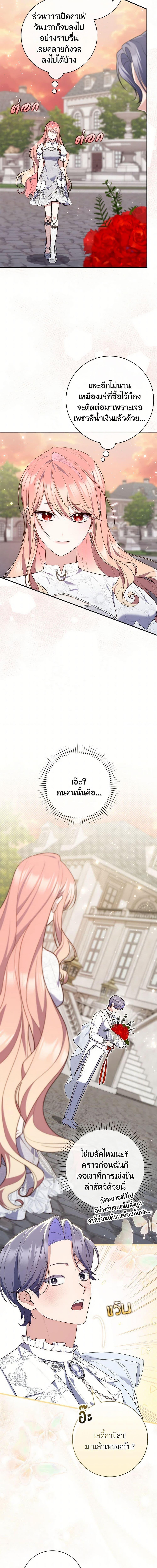 Manga-lc-com อ่านมังงะ อ่านการ์ตูน ออนไลน์ ฟรี A Princess Who Reads Fortune เลดี้ผู้ทํานายโชคชะตา ตอนที่ 1 2 3 4 5 6 7 8 9 10 11 12 13 14 ฟรี ไม่มีโฆษณา Manga-lc - อ่าน มังงะ อ่าน การ์ตูน ออนไลน์ อ่านมังงะ ฟรี