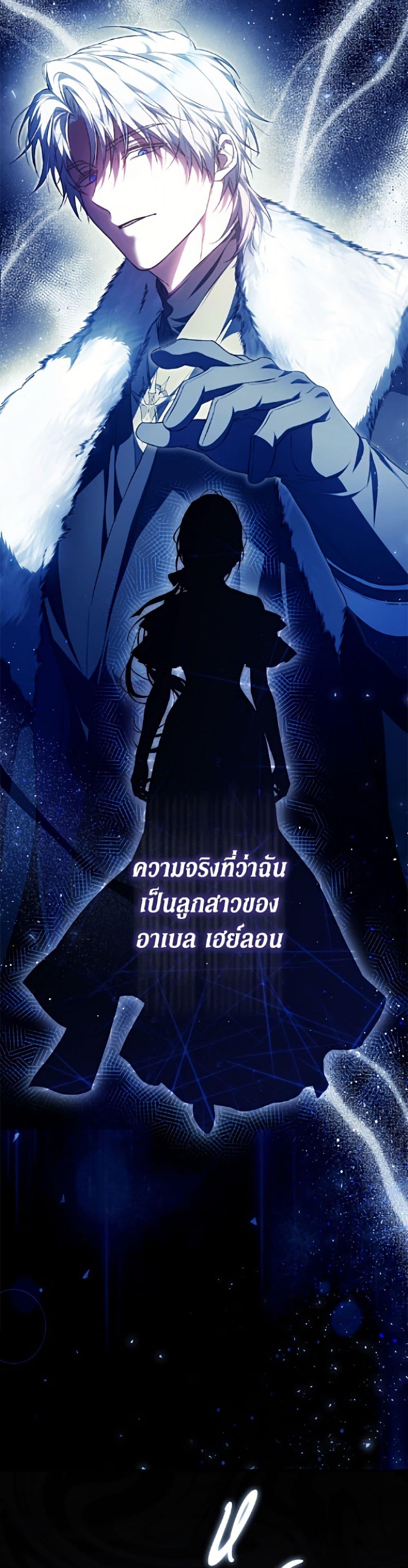 Manga-lc-com อ่านมังงะ อ่านการ์ตูน ออนไลน์ ฟรี I Became the Wife of the Male Lead ตอนที่ 1 2 3 4 5 6 7 8 9 10 11 12 13 14 ฟรี ไม่มีโฆษณา Manga-lc - อ่าน มังงะ อ่าน การ์ตูน ออนไลน์ อ่านมังงะ ฟรี