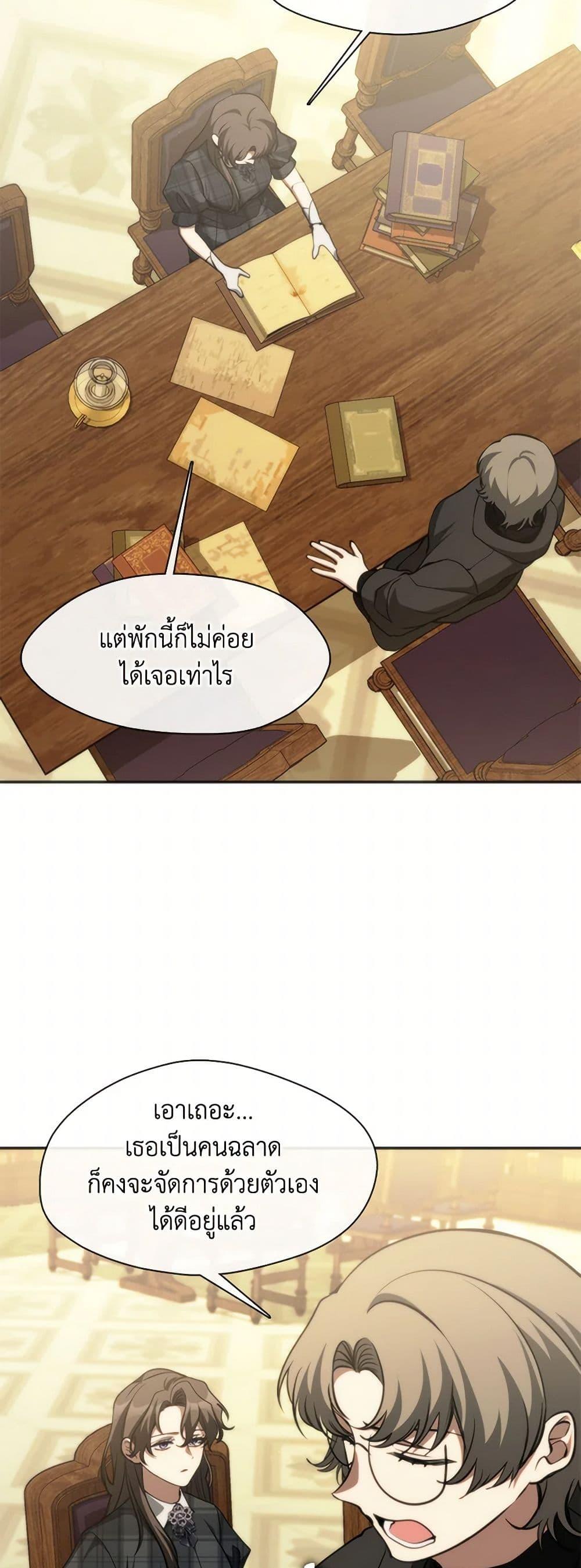 Manga-lc-com อ่านมังงะ อ่านการ์ตูน ออนไลน์ ฟรี I Failed To Throw The Villain Away ตอนที่ 1 2 3 4 5 6 7 8 9 10 11 12 13 14 ฟรี ไม่มีโฆษณา Manga-lc - อ่าน มังงะ อ่าน การ์ตูน ออนไลน์ อ่านมังงะ ฟรี