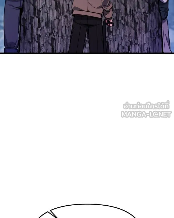 โทษที พื้นที่นี้ ตอนที่ 45 รูปที่ 5