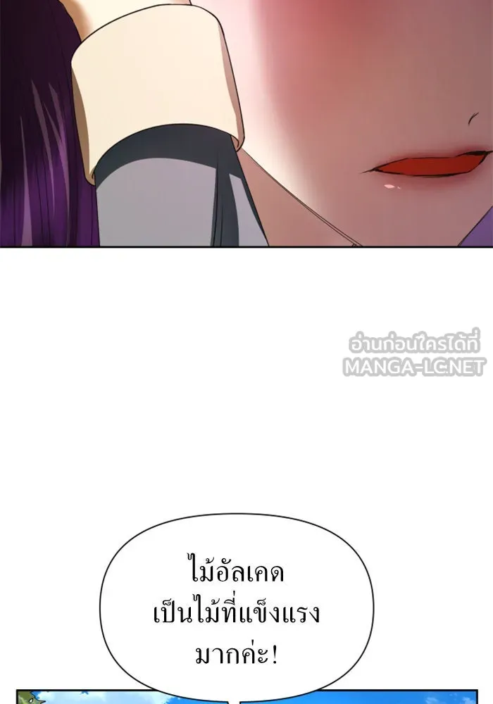 ชิงชีวิตพลิกลิขิตชะตา ตอนที่ 93. แกว่งไปแกว่งมา รูปที่ 48