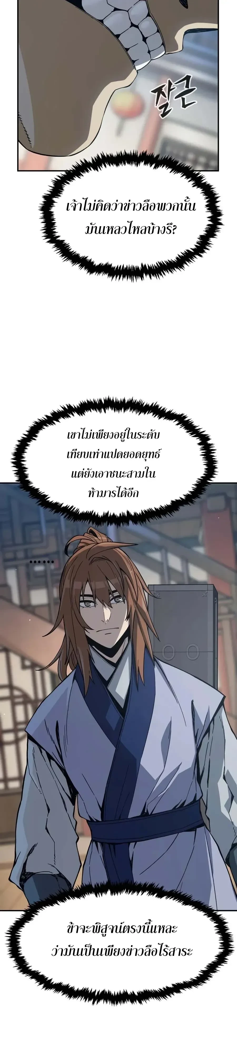 Manga-lc-com อ่านมังงะ อ่านการ์ตูน ออนไลน์ ฟรี Absolute Sword Sense เซียนสัมผัสดาบ ตอนที่ 1 2 3 4 5 6 7 8 9 10 11 12 13 14 ฟรี ไม่มีโฆษณา Manga-lc - อ่าน มังงะ อ่าน การ์ตูน ออนไลน์ อ่านมังงะ ฟรี