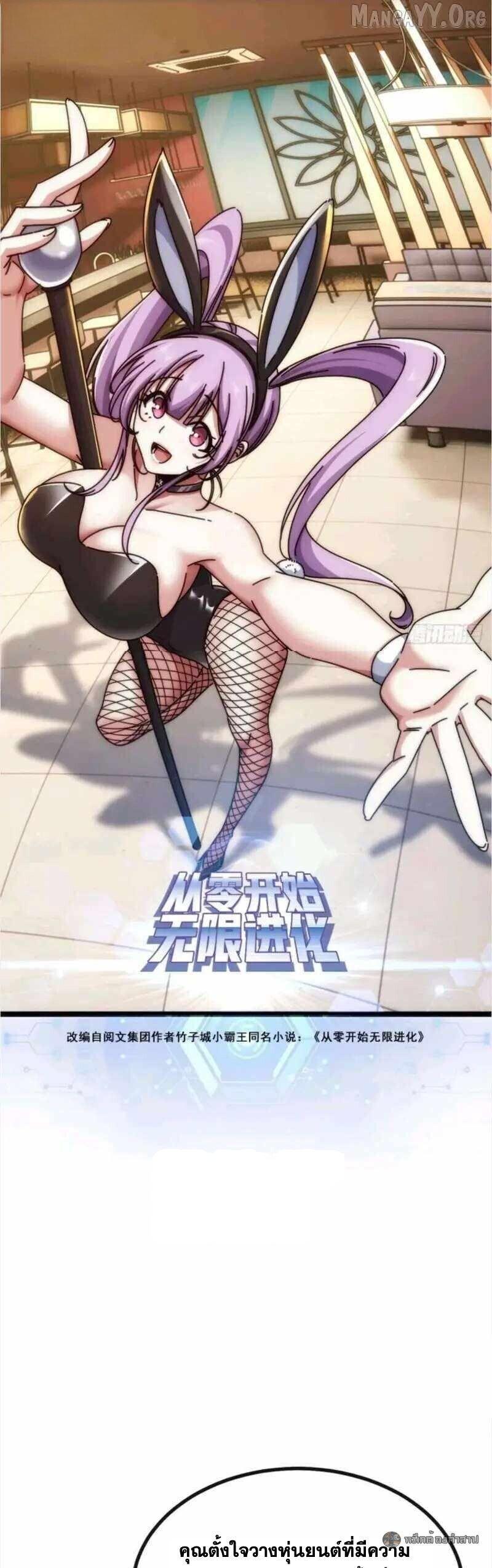 Manga-lc-com อ่านมังงะ อ่านการ์ตูน ออนไลน์ ฟรี Infinite Evolution From Zero ตอนที่ 1 2 3 4 5 6 7 8 9 10 11 12 13 14 ฟรี ไม่มีโฆษณา Manga-lc - อ่าน มังงะ อ่าน การ์ตูน ออนไลน์ อ่านมังงะ ฟรี