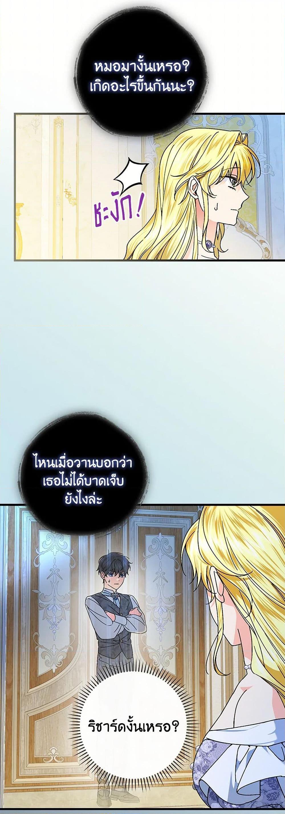 Manga-lc-com อ่านมังงะ อ่านการ์ตูน ออนไลน์ ฟรี The Perfect Plan for a Fairy-Tale Ending ตอนที่ 1 2 3 4 5 6 7 8 9 10 11 12 13 14 ฟรี ไม่มีโฆษณา Manga-lc - อ่าน มังงะ อ่าน การ์ตูน ออนไลน์ อ่านมังงะ ฟรี