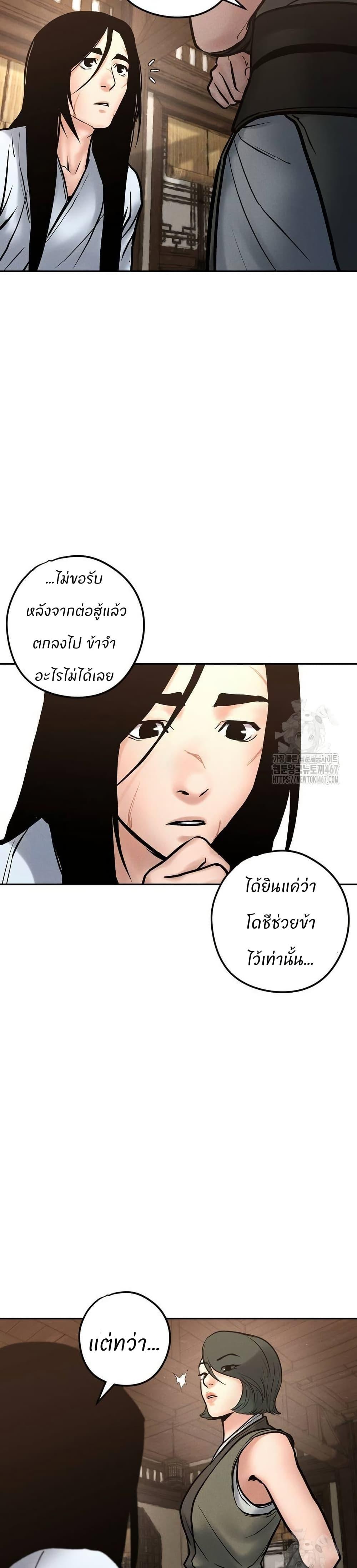 Manga-lc-com อ่านมังงะ อ่านการ์ตูน ออนไลน์ ฟรี Battle of the Martial Masters ตอนที่ 1 2 3 4 5 6 7 8 9 10 11 12 13 14 ฟรี ไม่มีโฆษณา Manga-lc - อ่าน มังงะ อ่าน การ์ตูน ออนไลน์ อ่านมังงะ ฟรี