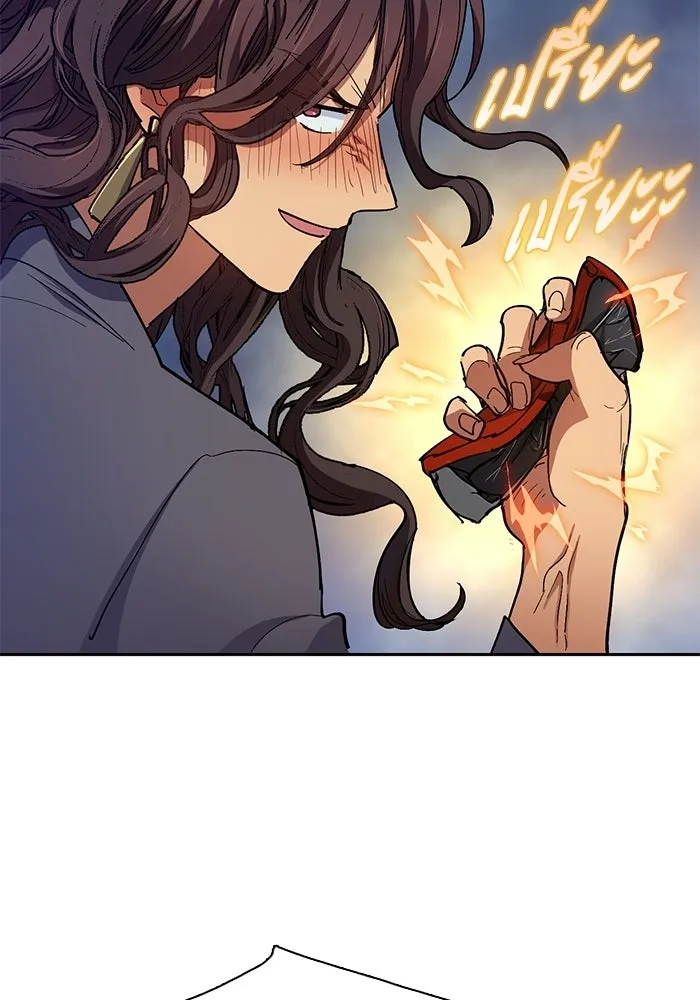 My S-Class Hunters ตอนที่ 33 อย่ามานินทากันสิ รูปที่ 71