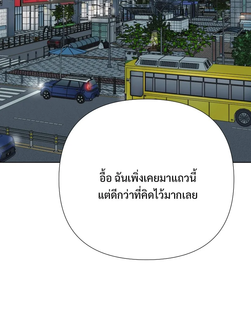 รักนี้ไม่ต้องมีเซนส์ ตอนที่ 87 (ตอนจบ) รูปที่ 103
