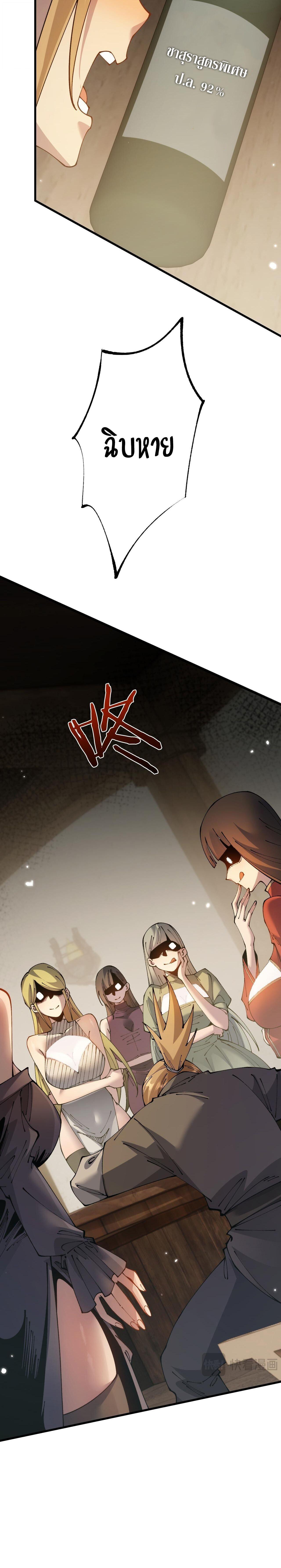 Manga-lc-com อ่านมังงะ อ่านการ์ตูน ออนไลน์ ฟรี From Goblin to Goblin God ตอนที่ 1 2 3 4 5 6 7 8 9 10 11 12 13 14 ฟรี ไม่มีโฆษณา Manga-lc - อ่าน มังงะ อ่าน การ์ตูน ออนไลน์ อ่านมังงะ ฟรี