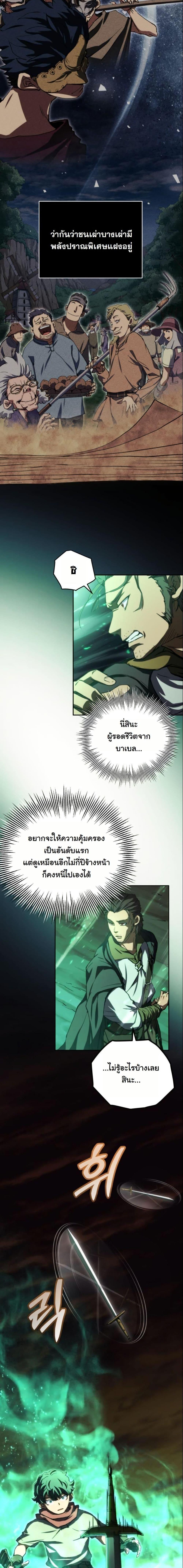 Manga-lc-com อ่านมังงะ อ่านการ์ตูน ออนไลน์ ฟรี Wild Ranker ตอนที่ 1 2 3 4 5 6 7 8 9 10 11 12 13 14 ฟรี ไม่มีโฆษณา Manga-lc - อ่าน มังงะ อ่าน การ์ตูน ออนไลน์ อ่านมังงะ ฟรี