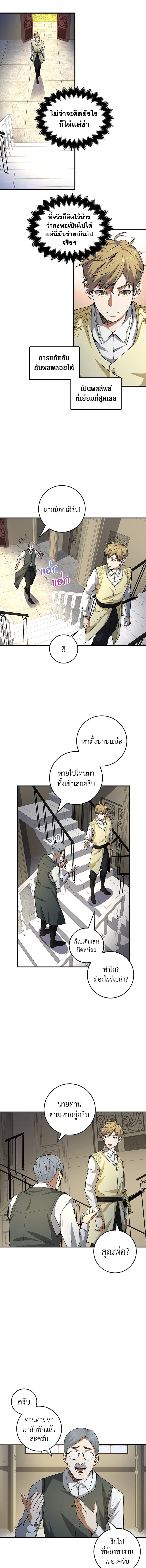 Manga-lc-com อ่านมังงะ อ่านการ์ตูน ออนไลน์ ฟรี The Lord of Coins ตอนที่ 1 2 3 4 5 6 7 8 9 10 11 12 13 14 ฟรี ไม่มีโฆษณา Manga-lc - อ่าน มังงะ อ่าน การ์ตูน ออนไลน์ อ่านมังงะ ฟรี