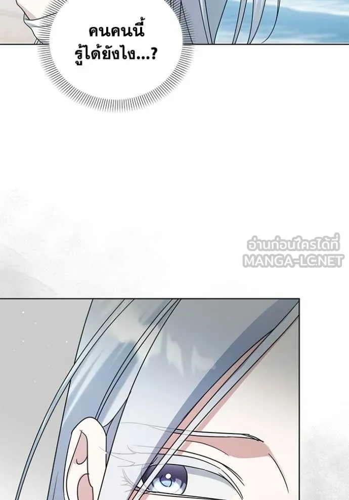 ชีวิตใหม่ในตระกูล ตอนที่ 95 รูปที่ 69