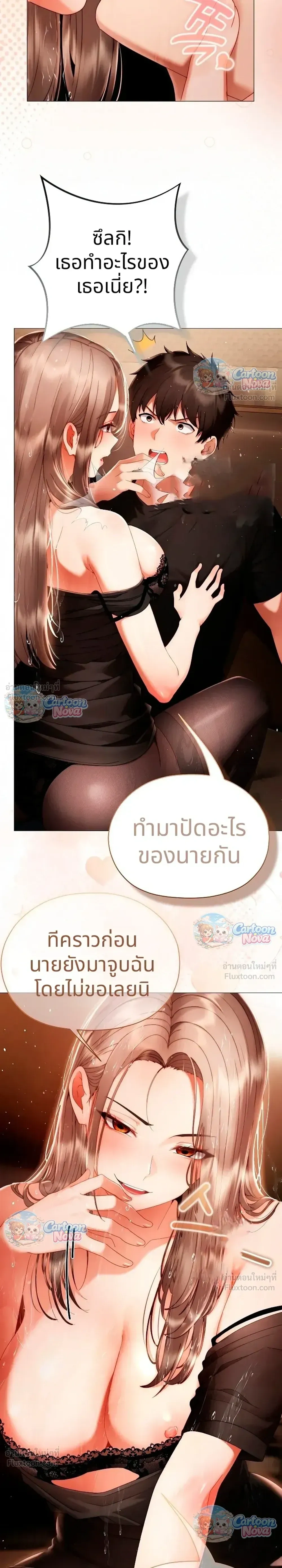Doujin-Lc- อ่าน โดจิน มังฮวา เกาหลี ญี่ปุ่น จีน แปลไทย Little Miss Delinquent ตอนที่ 1 2 3 4 5 6 7 8 9 10 11 12 13 14 ฟรี ไม่มีโฆษณา อ่าน โดจิน Manhwa เกาหลี ญี่ปุ่น จีน เรามีครบ คัดมาให้เน้นๆ โดจิน 18+ รับประกันความฟินโดย  Doujin Lc