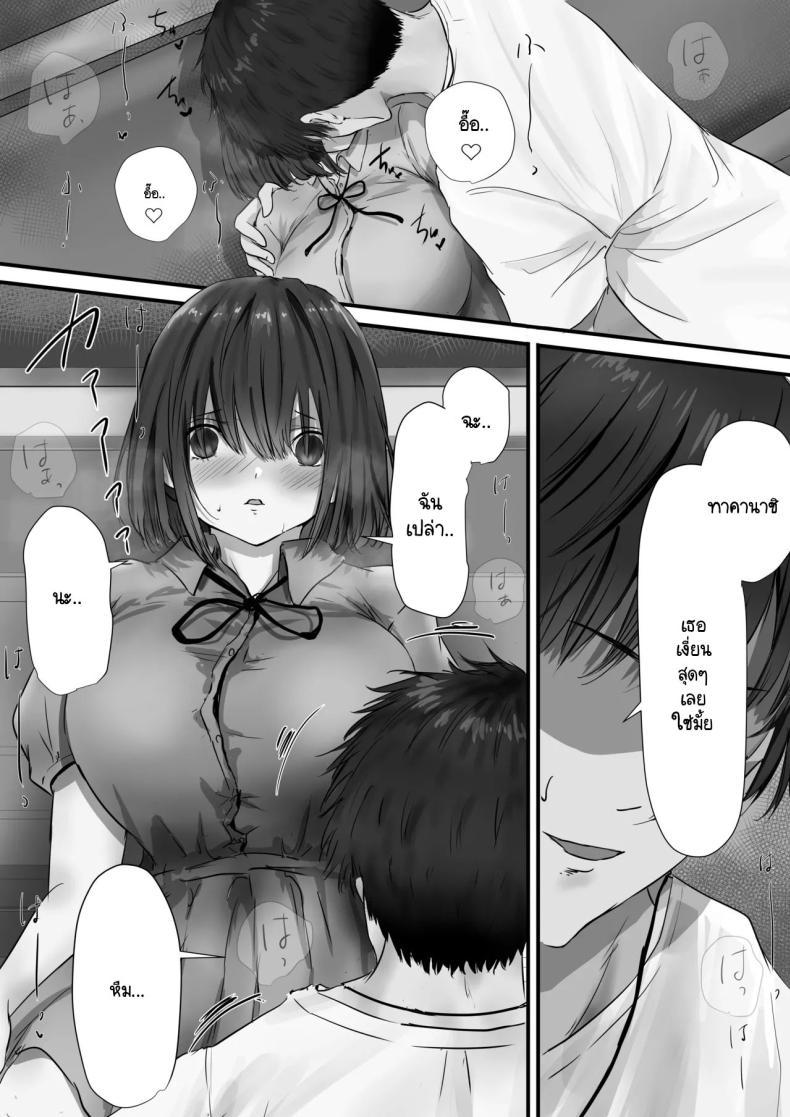 Doujin-Lc- อ่าน โดจิน มังฮวา เกาหลี ญี่ปุ่น จีน แปลไทย ภายนอกที่ดูเงียบๆ [Yuuki Hiro] Group no Sumikko ni Iru Otonashii Ko ตอนที่ 1 2 3 4 5 6 7 8 9 10 11 12 13 14 ฟรี ไม่มีโฆษณา อ่าน โดจิน Manhwa เกาหลี ญี่ปุ่น จีน เรามีครบ คัดมาให้เน้นๆ โดจิน 18+ รับประกันความฟินโดย  Doujin Lc